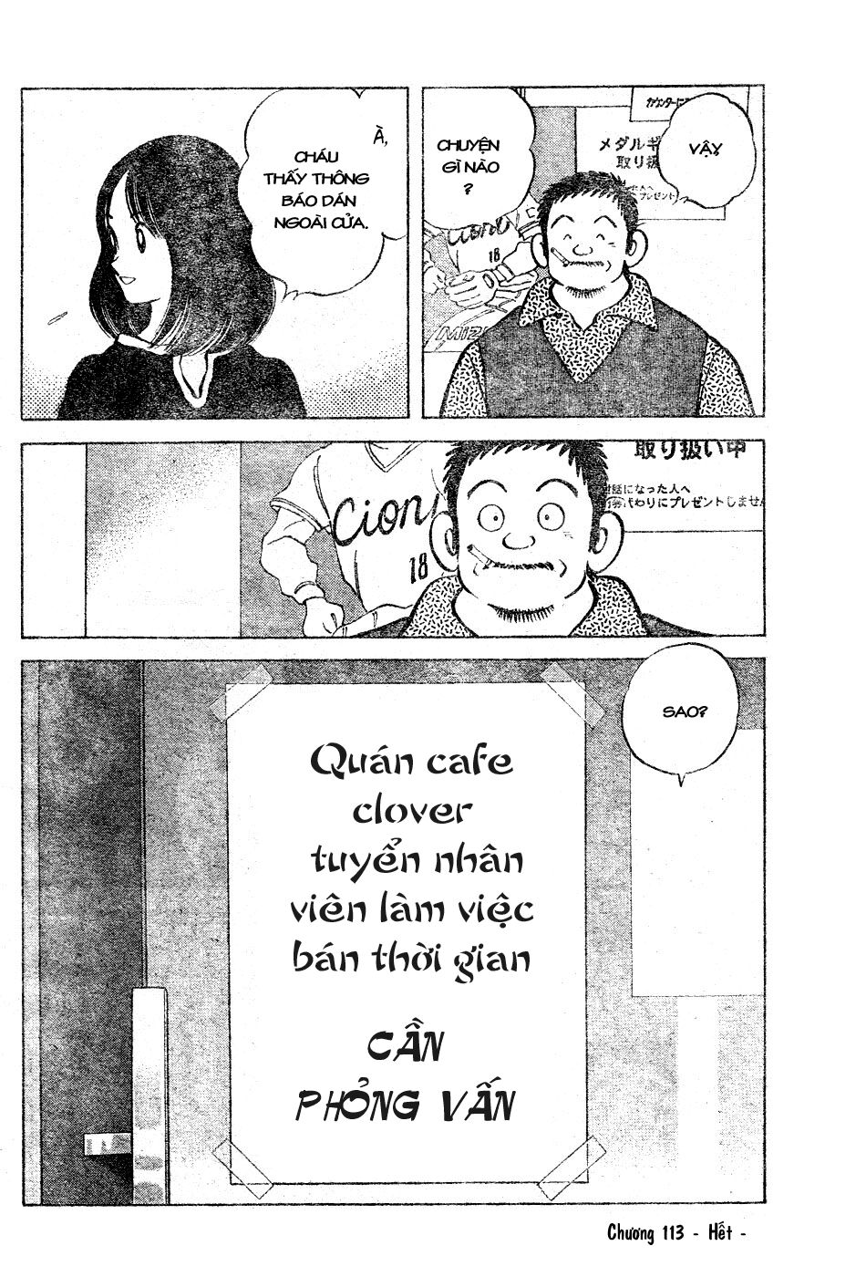 Trò Chơi Vượt Qua Thử Thách Chapter 113 - Trang 2