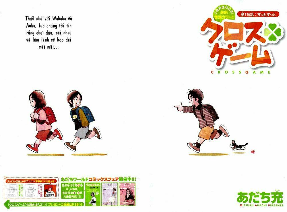 Trò Chơi Vượt Qua Thử Thách Chapter 116 - Trang 2