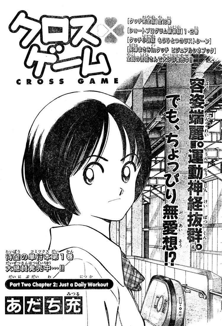 Trò Chơi Vượt Qua Thử Thách Chapter 12 - Trang 2