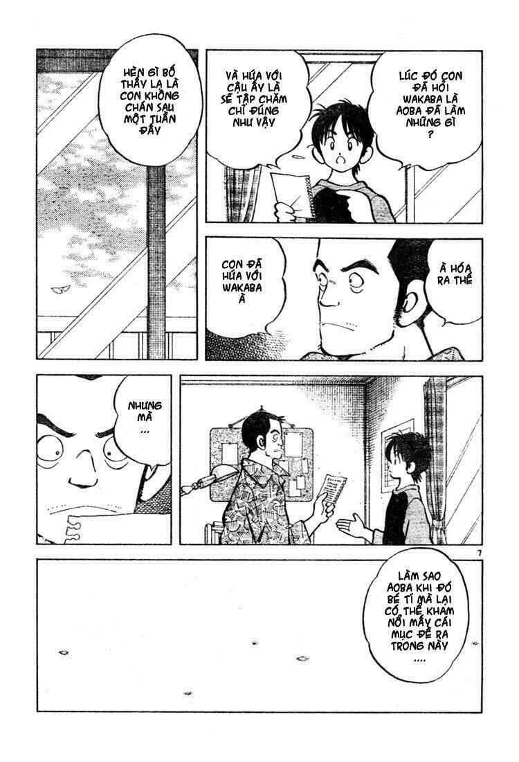 Trò Chơi Vượt Qua Thử Thách Chapter 12 - Trang 2