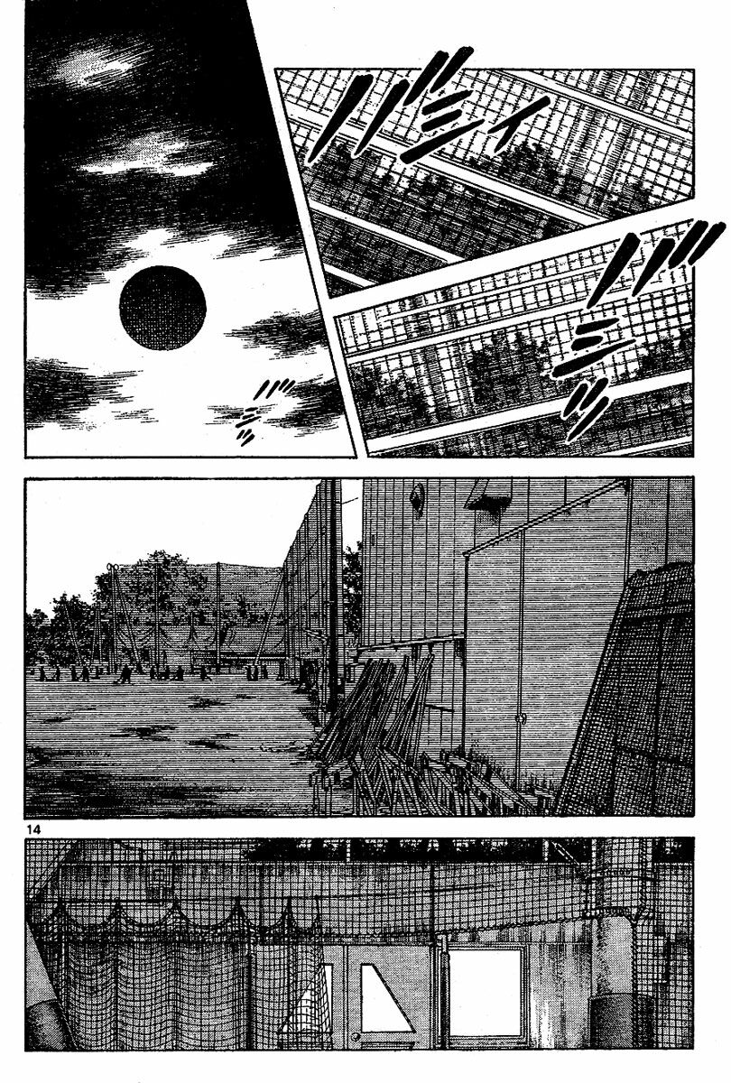 Trò Chơi Vượt Qua Thử Thách Chapter 122 - Trang 2