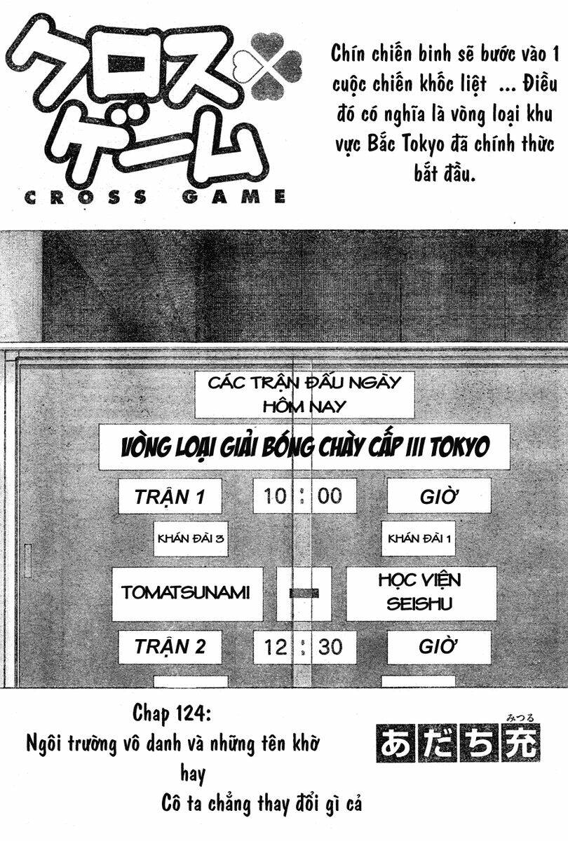 Trò Chơi Vượt Qua Thử Thách Chapter 124 - Trang 2