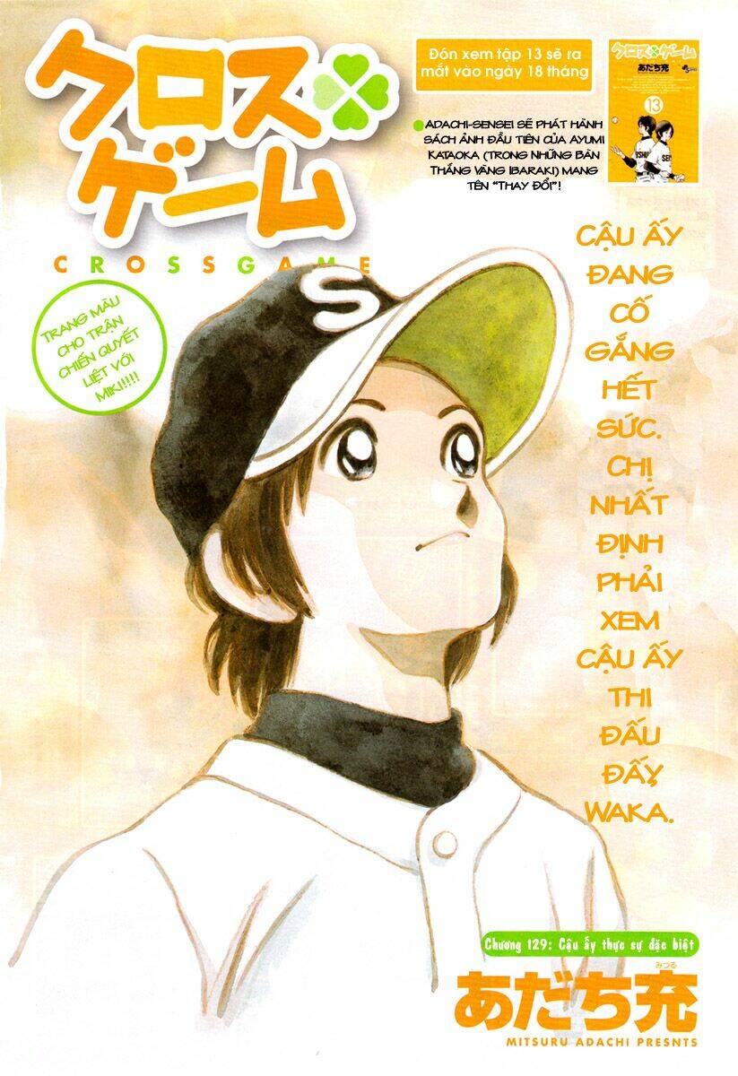 Trò Chơi Vượt Qua Thử Thách Chapter 129 - Trang 2