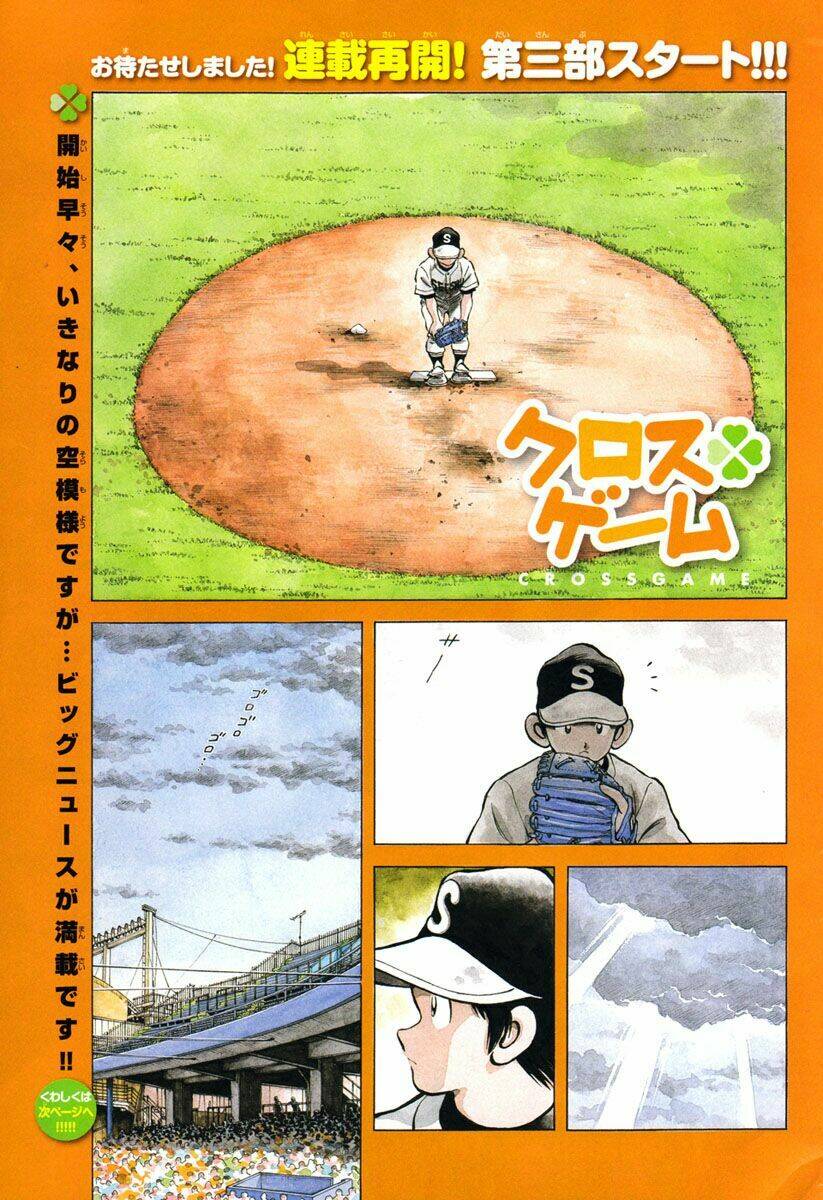 Trò Chơi Vượt Qua Thử Thách Chapter 131 - Trang 2