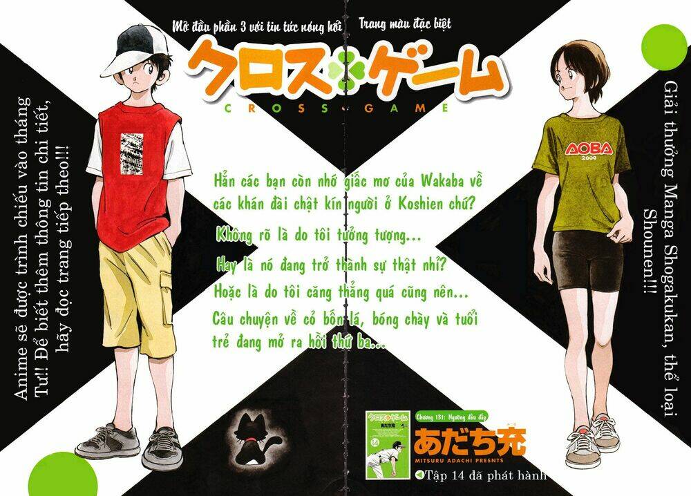 Trò Chơi Vượt Qua Thử Thách Chapter 131 - Trang 2