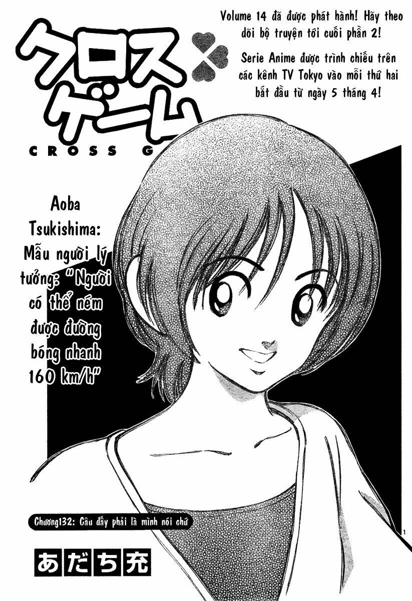 Trò Chơi Vượt Qua Thử Thách Chapter 132 - Trang 2