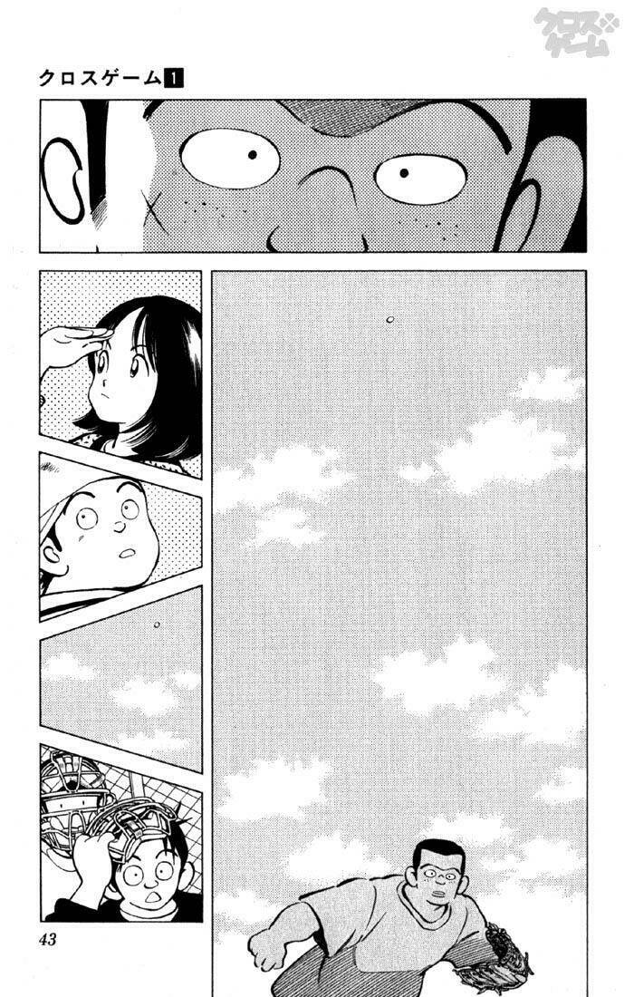 Trò Chơi Vượt Qua Thử Thách Chapter 2 - Trang 2