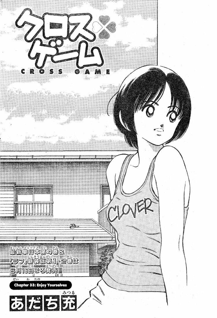 Trò Chơi Vượt Qua Thử Thách Chapter 33 - Trang 2