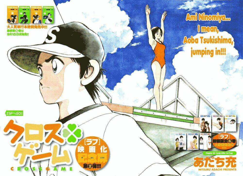 Trò Chơi Vượt Qua Thử Thách Chapter 43 - Trang 2