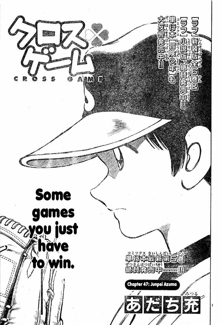 Trò Chơi Vượt Qua Thử Thách Chapter 47 - Trang 2