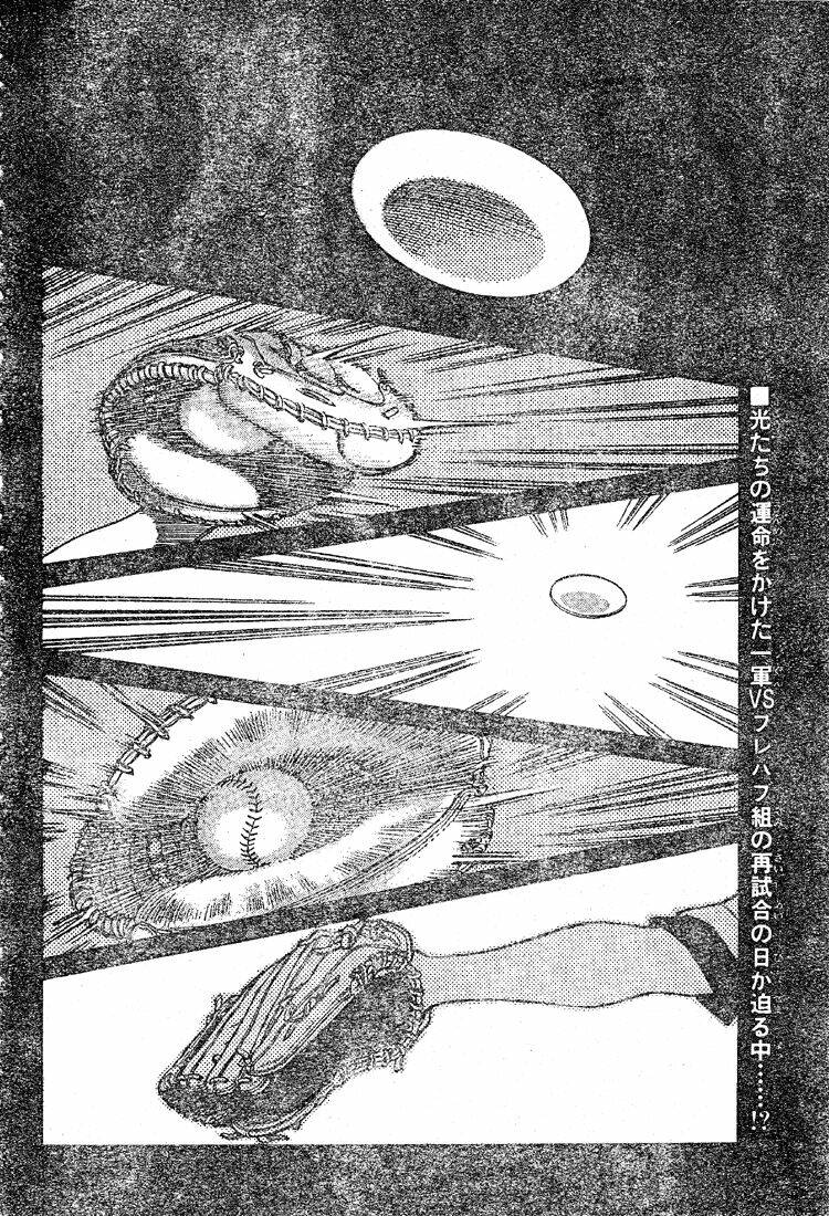 Trò Chơi Vượt Qua Thử Thách Chapter 47 - Trang 2