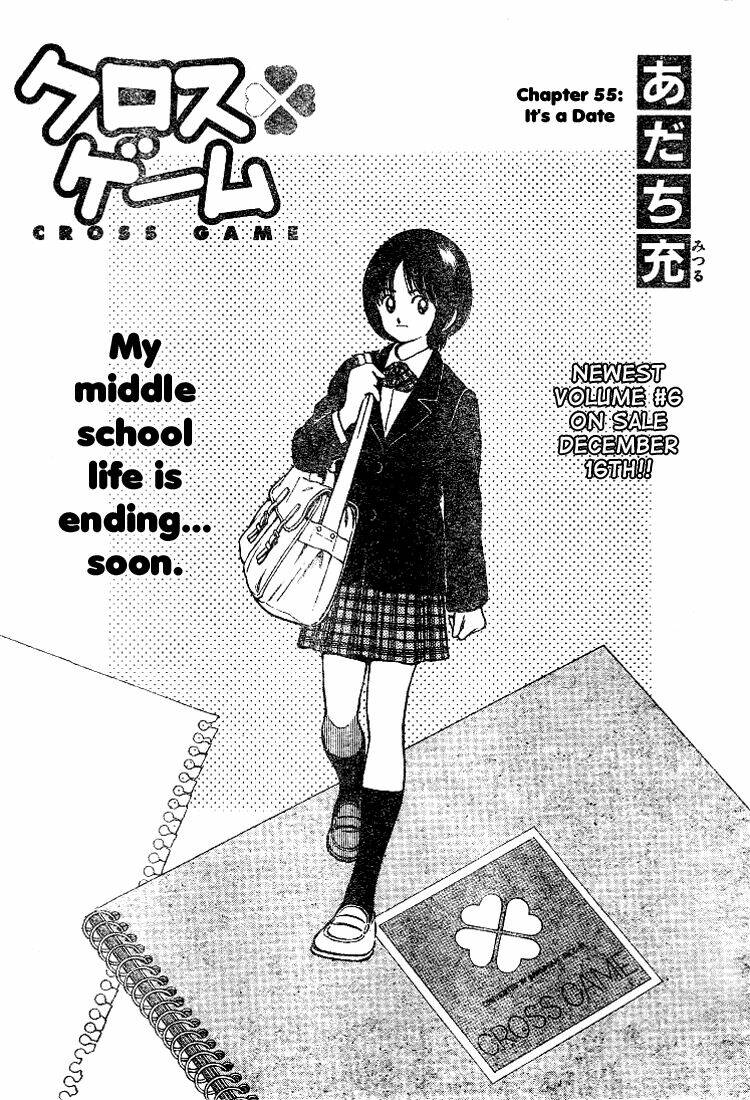 Trò Chơi Vượt Qua Thử Thách Chapter 55 - Trang 2