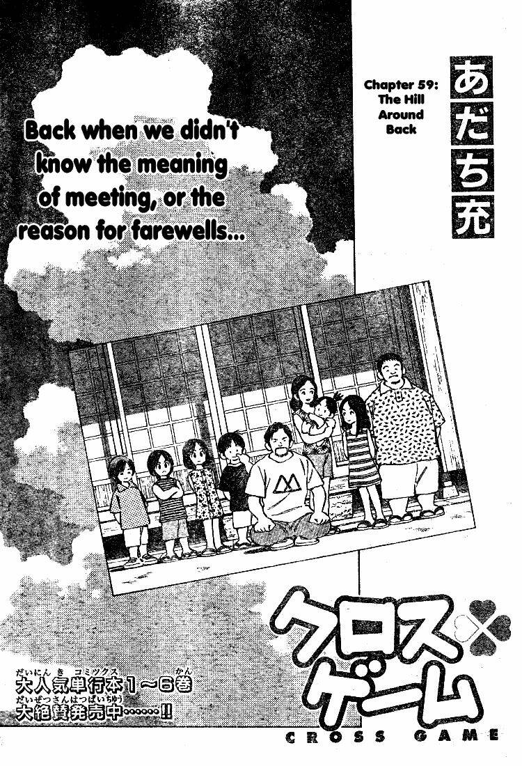 Trò Chơi Vượt Qua Thử Thách Chapter 59 - Trang 2