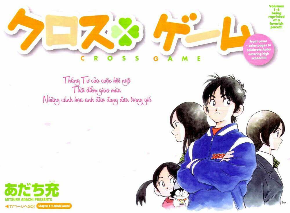 Trò Chơi Vượt Qua Thử Thách Chapter 61 - Trang 2