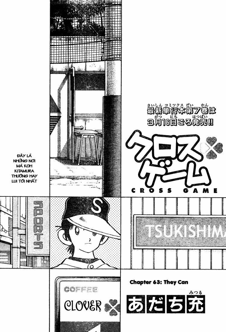 Trò Chơi Vượt Qua Thử Thách Chapter 63 - Trang 2