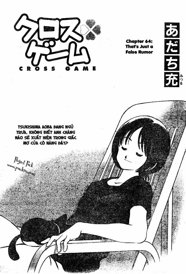 Trò Chơi Vượt Qua Thử Thách Chapter 64 - Trang 2