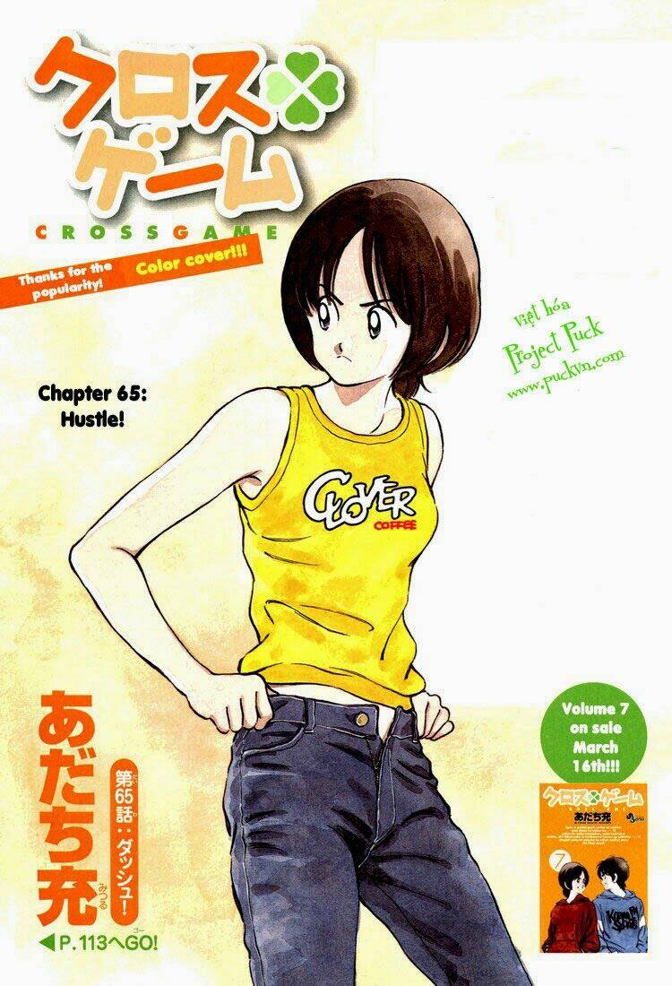 Trò Chơi Vượt Qua Thử Thách Chapter 65 - Trang 2