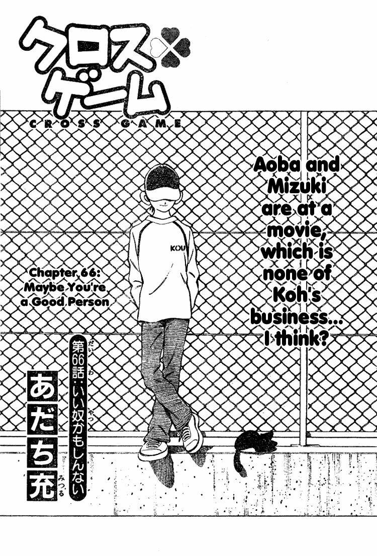 Trò Chơi Vượt Qua Thử Thách Chapter 66 - Trang 2