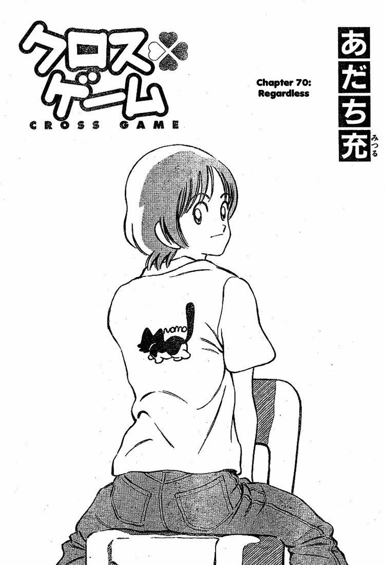 Trò Chơi Vượt Qua Thử Thách Chapter 70 - Trang 2