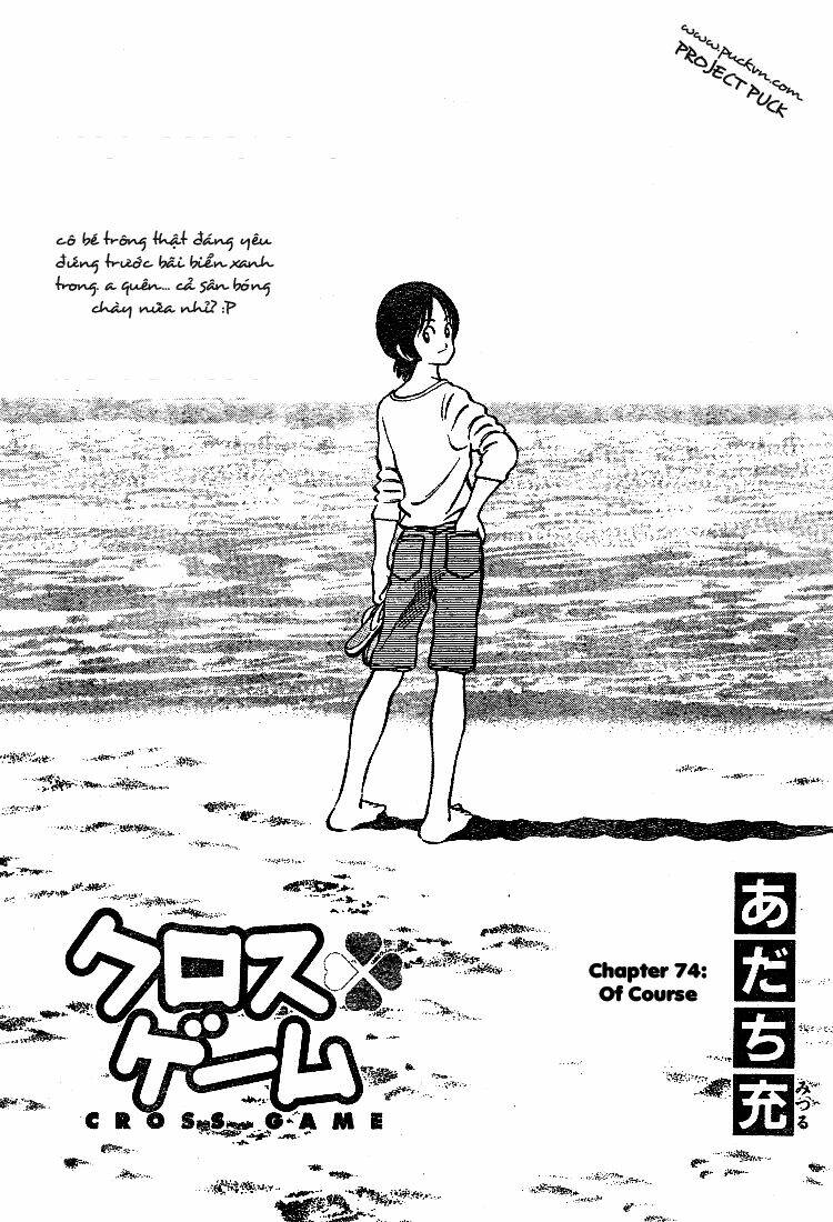 Trò Chơi Vượt Qua Thử Thách Chapter 74 - Trang 2