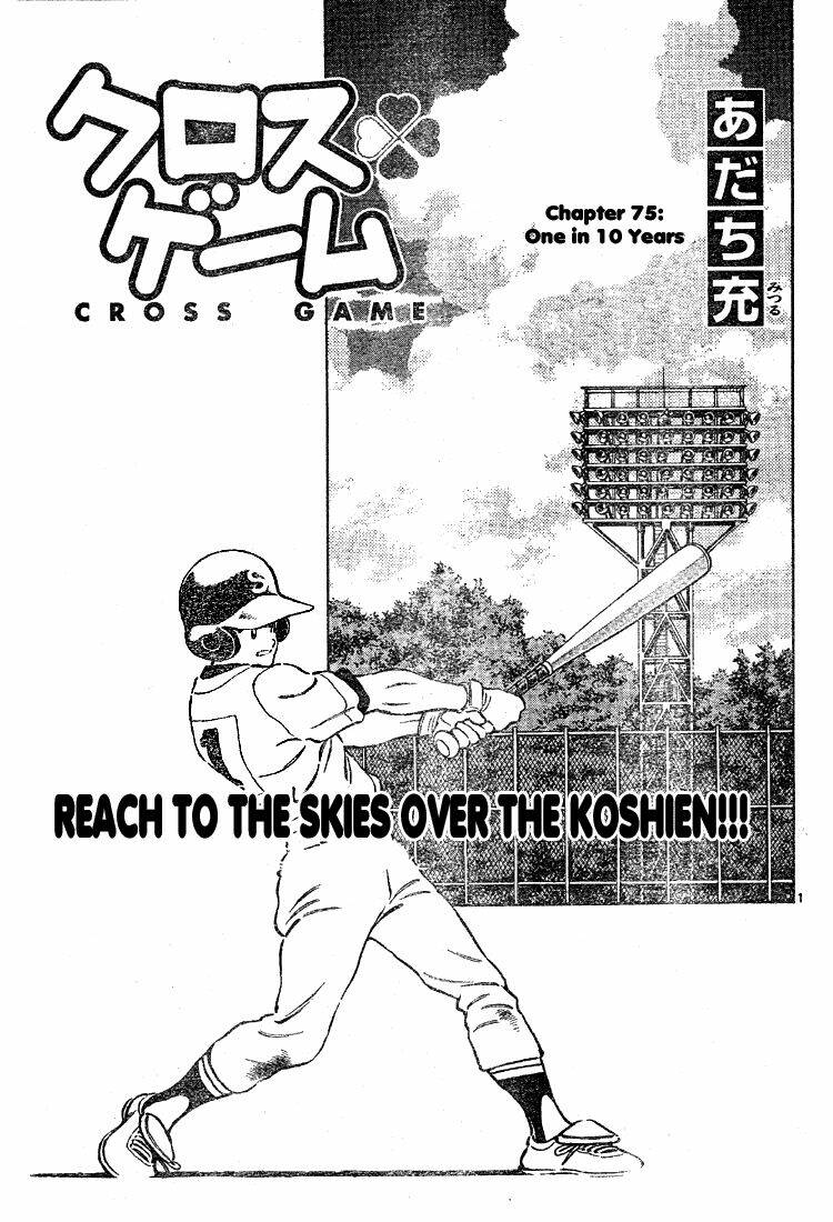 Trò Chơi Vượt Qua Thử Thách Chapter 75 - Trang 2