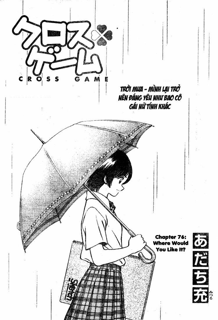 Trò Chơi Vượt Qua Thử Thách Chapter 76 - Trang 2