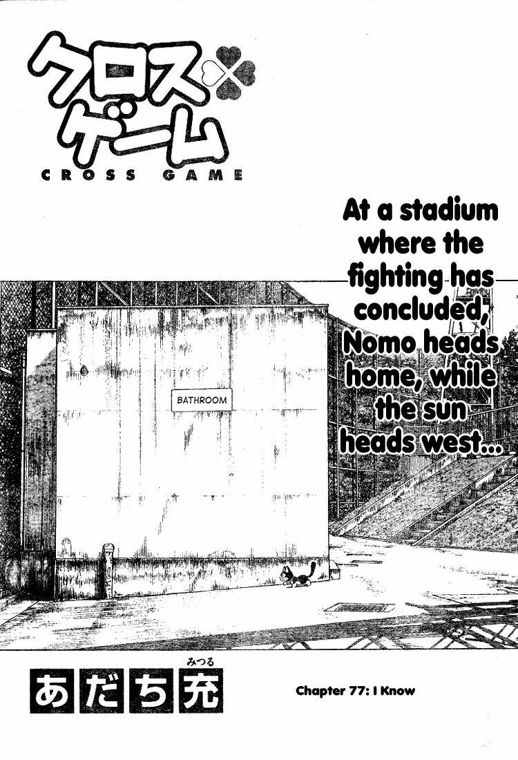 Trò Chơi Vượt Qua Thử Thách Chapter 77 - Trang 2