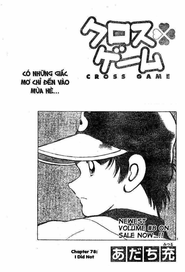 Trò Chơi Vượt Qua Thử Thách Chapter 78 - Trang 2