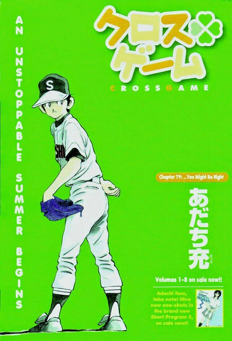 Trò Chơi Vượt Qua Thử Thách Chapter 79 - Trang 2