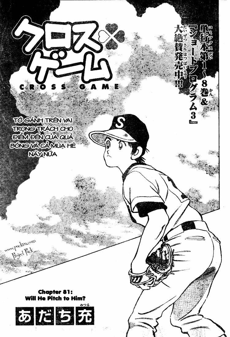 Trò Chơi Vượt Qua Thử Thách Chapter 81 - Trang 2