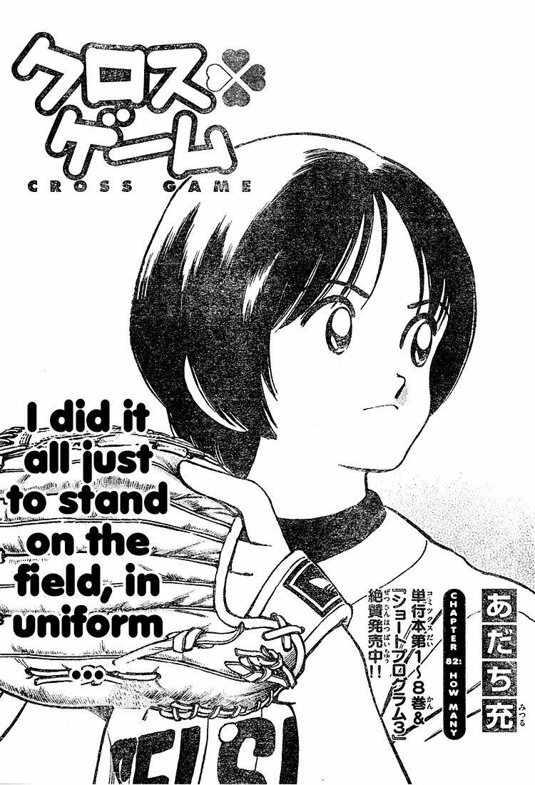 Trò Chơi Vượt Qua Thử Thách Chapter 82 - Trang 2