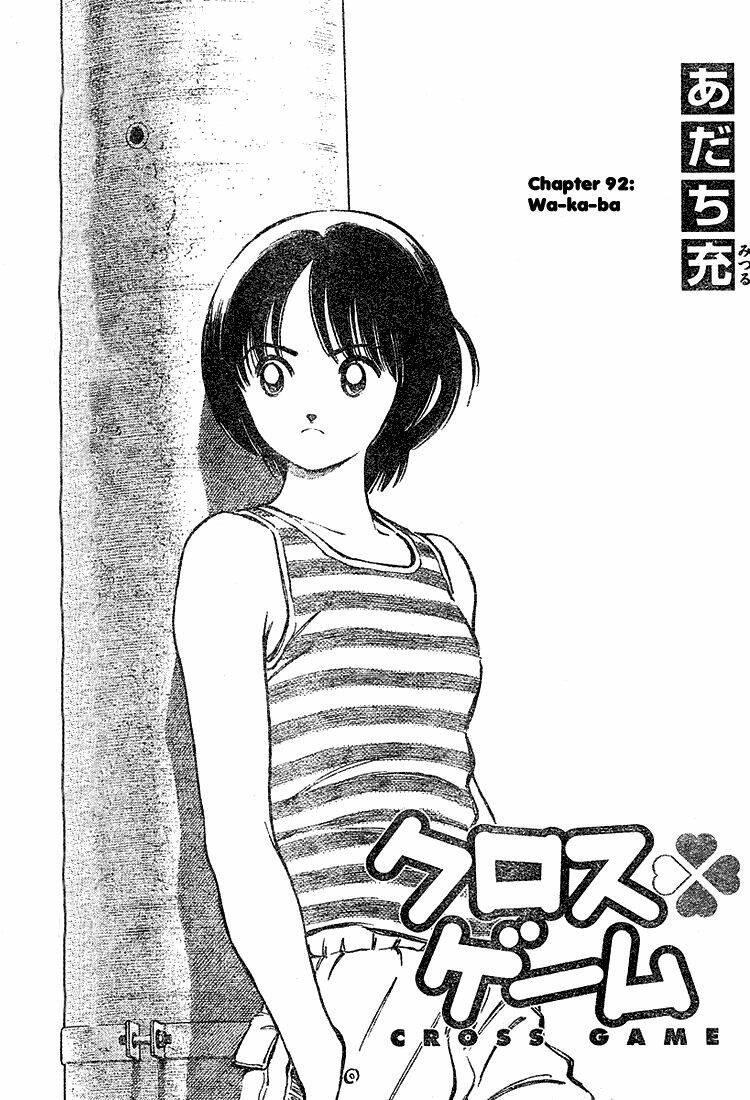 Trò Chơi Vượt Qua Thử Thách Chapter 92 - Trang 2