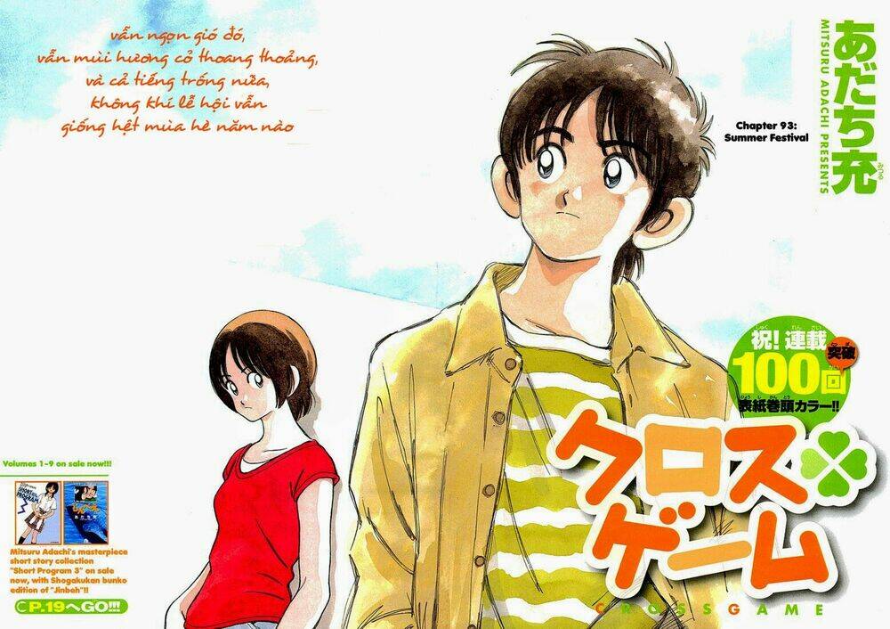 Trò Chơi Vượt Qua Thử Thách Chapter 93 - Trang 2