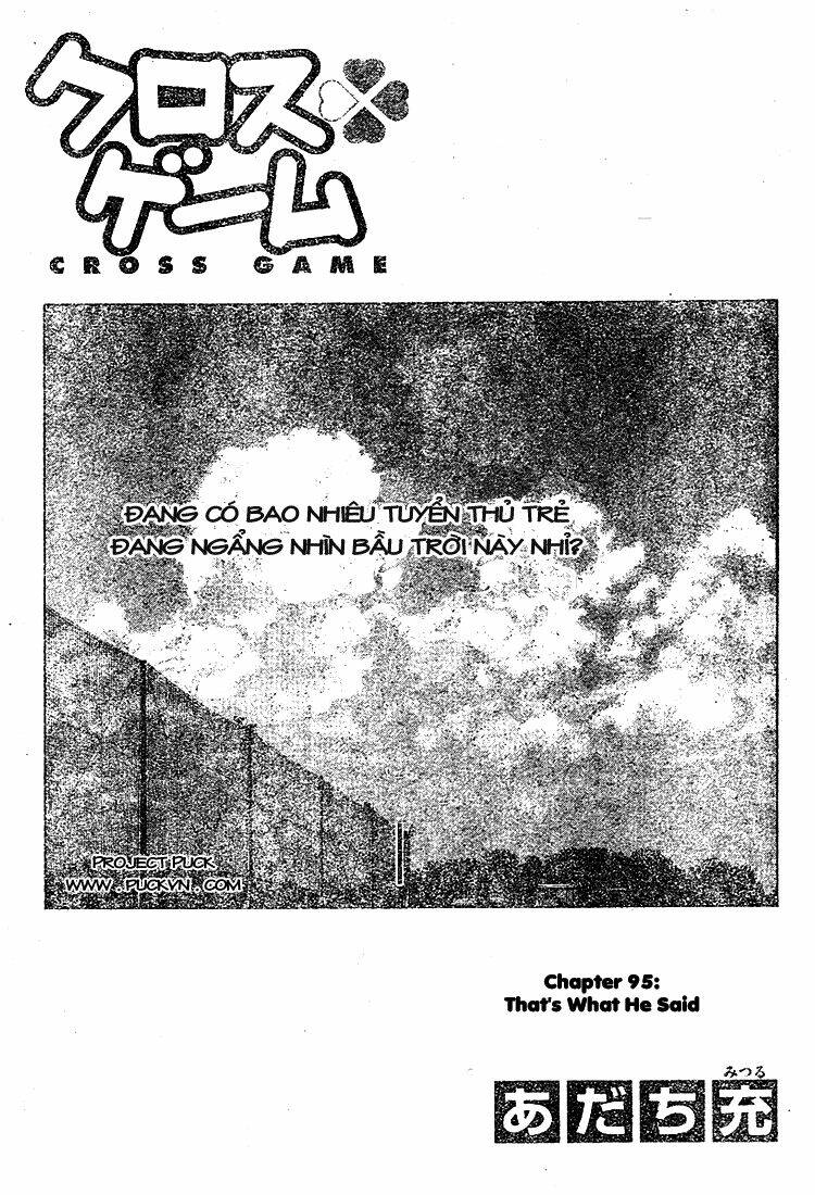 Trò Chơi Vượt Qua Thử Thách Chapter 95 - Trang 2