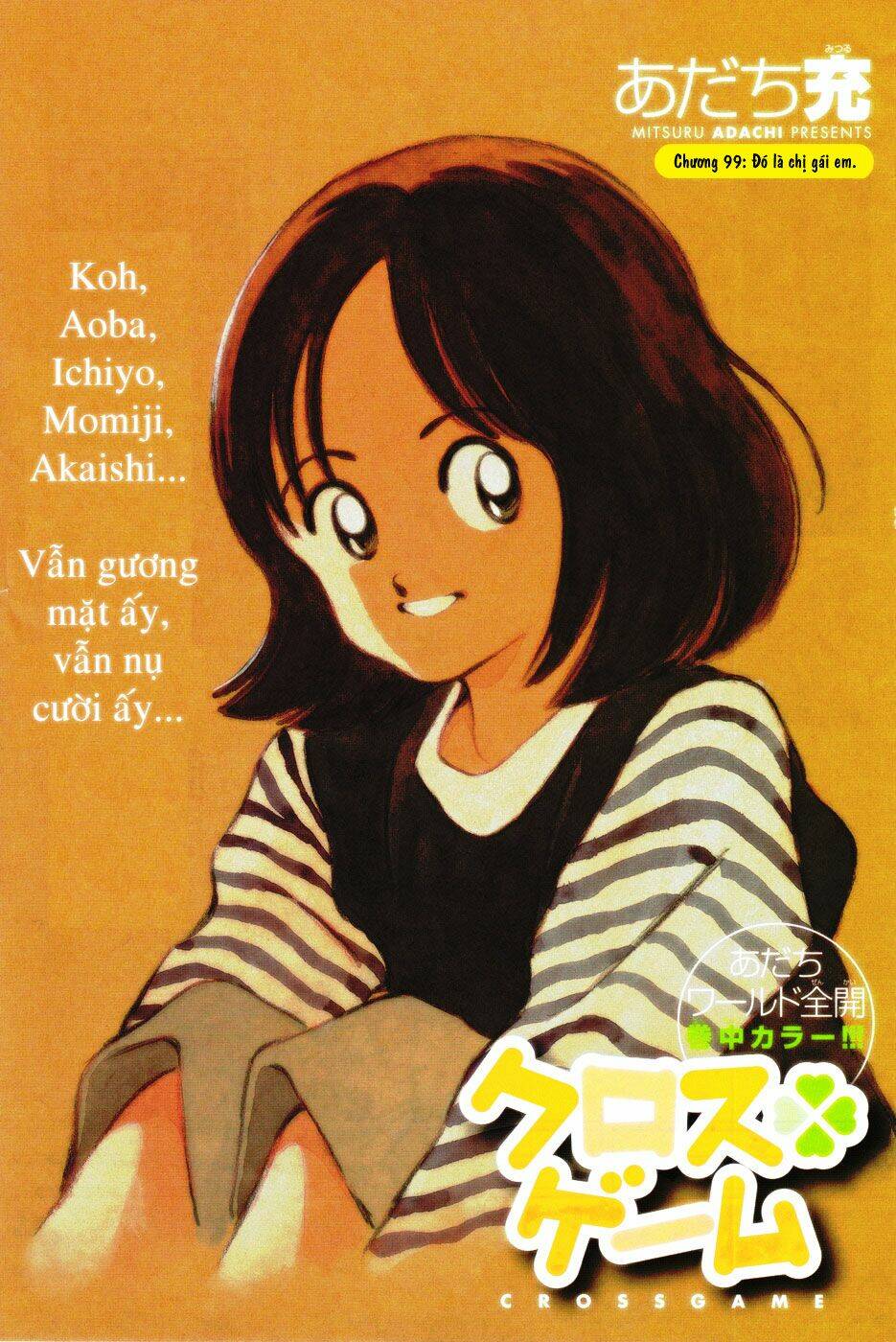 Trò Chơi Vượt Qua Thử Thách Chapter 99 - Trang 2