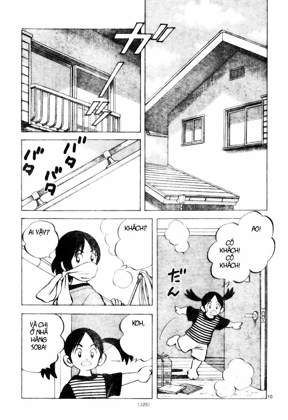 Trò Chơi Vượt Qua Thử Thách Chapter 99 - Trang 2