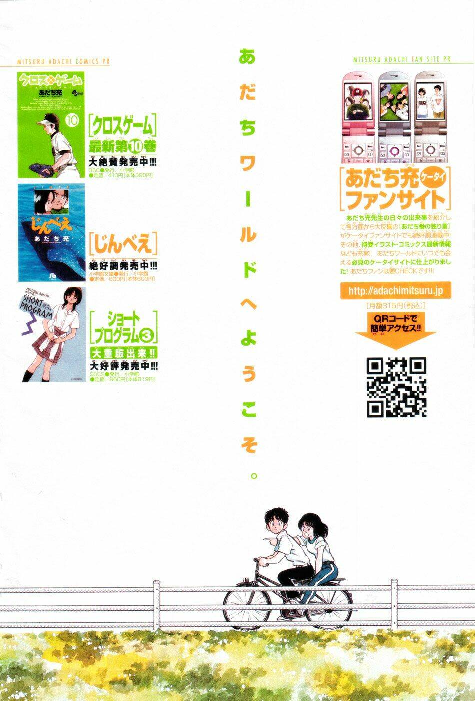 Trò Chơi Vượt Qua Thử Thách Chapter 99 - Trang 2