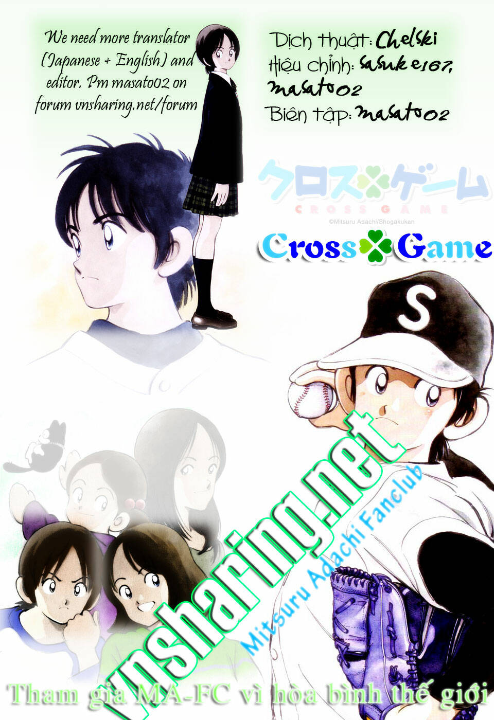 Trò Chơi Vượt Qua Thử Thách Chapter 99 - Trang 2