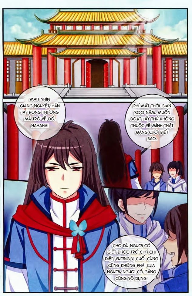 Trớ Chú Chi Điệp Chapter 5 - Trang 2