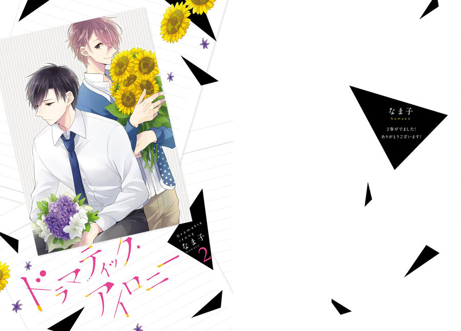 Trò Đùa Của Số Phận Chapter 4 - Trang 2