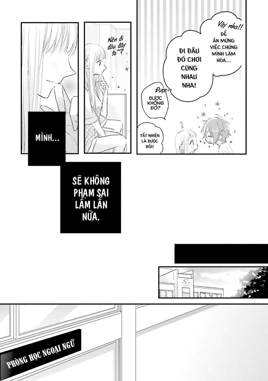 Trò Đùa Của Số Phận Chapter 6 - Trang 2