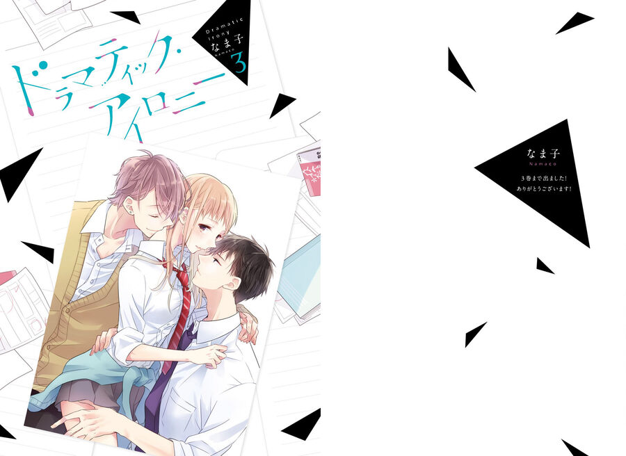 Trò Đùa Của Số Phận Chapter 8 - Trang 2