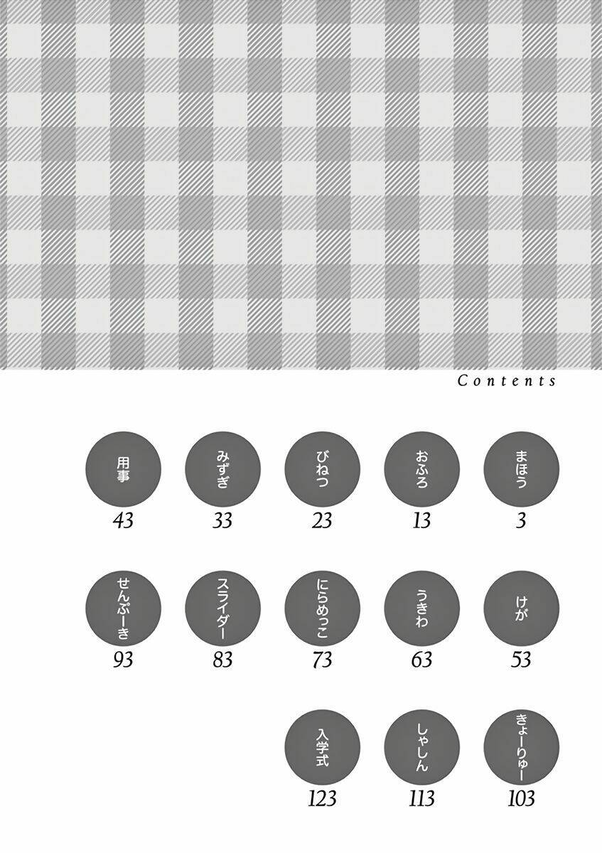 Trò Đùa Đáng Yêu Chapter 106.2 - Trang 2