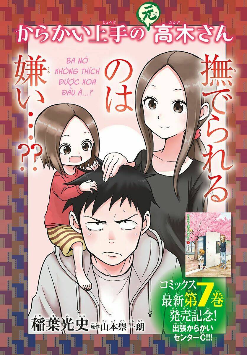 Trò Đùa Đáng Yêu Chapter 112.5 - Trang 2