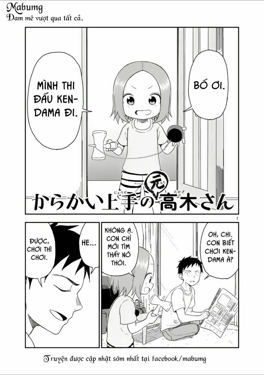 Trò Đùa Đáng Yêu Chapter 45 - Trang 2