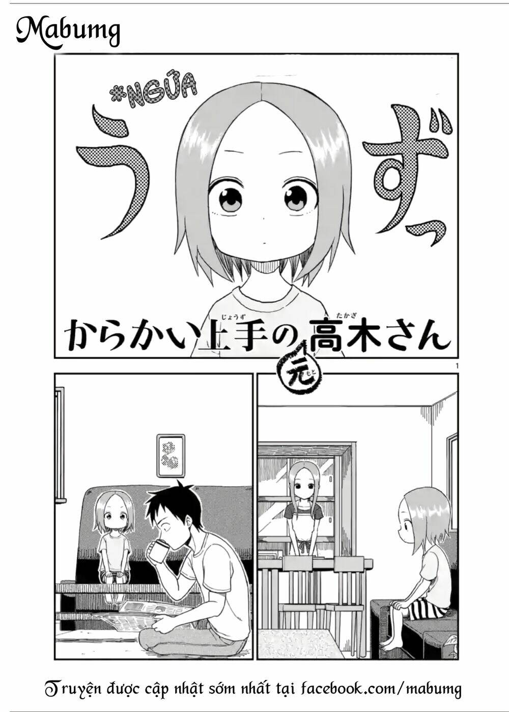 Trò Đùa Đáng Yêu Chapter 54 - Trang 2