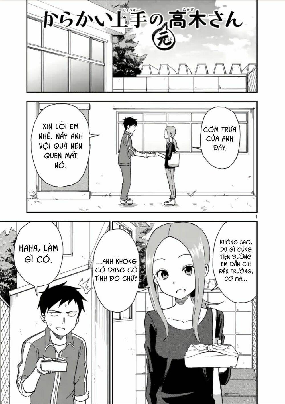 Trò Đùa Đáng Yêu Chapter 60 - Trang 2