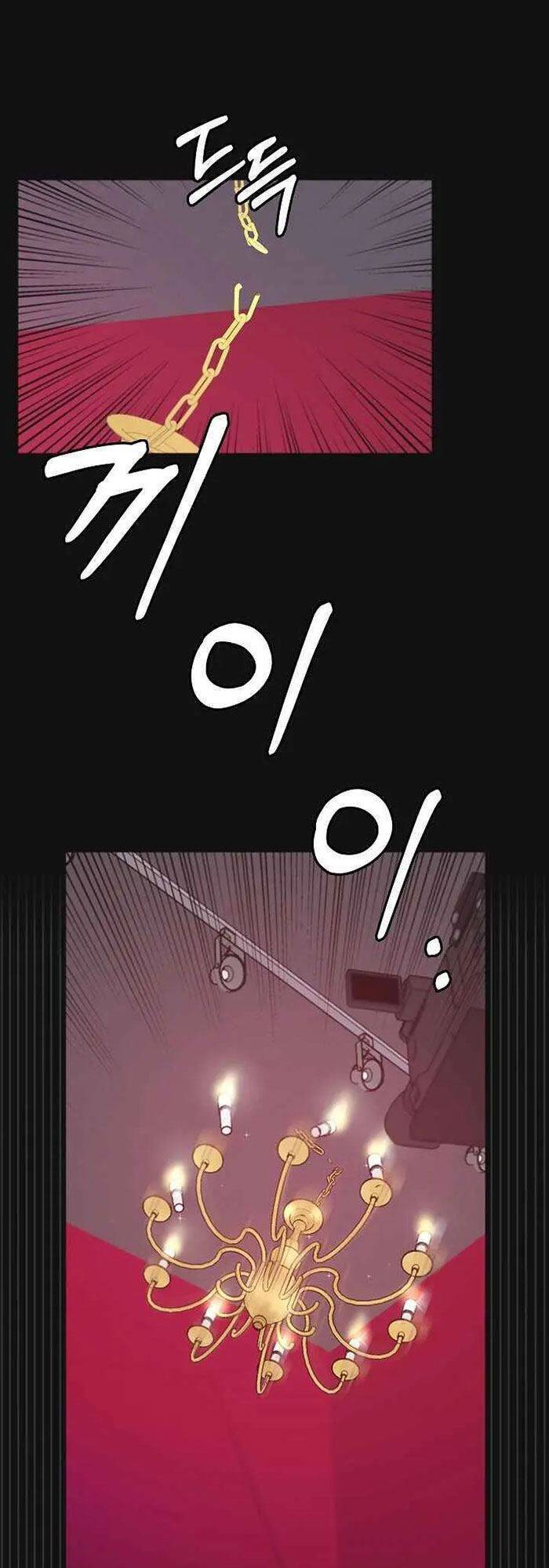 Trở Lại Làm Idol Chapter 1 - Trang 2