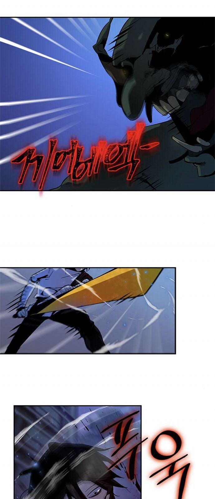 Trở Lại Thành Người Chơi Chapter 14 - Trang 2