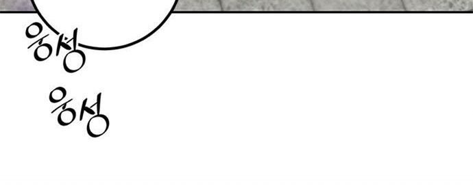 Trở Lại Thành Người Chơi Chapter 15 - Trang 2